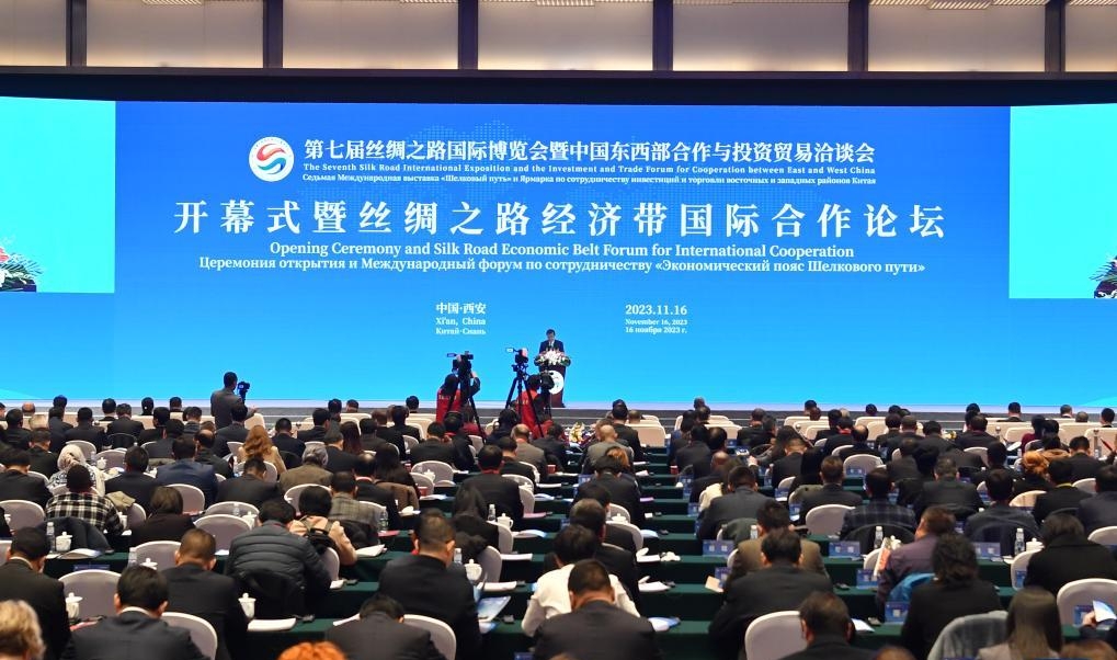 史玲副会长出席第七届丝绸之路国际博览会暨丝绸之路经济带国际合作论坛